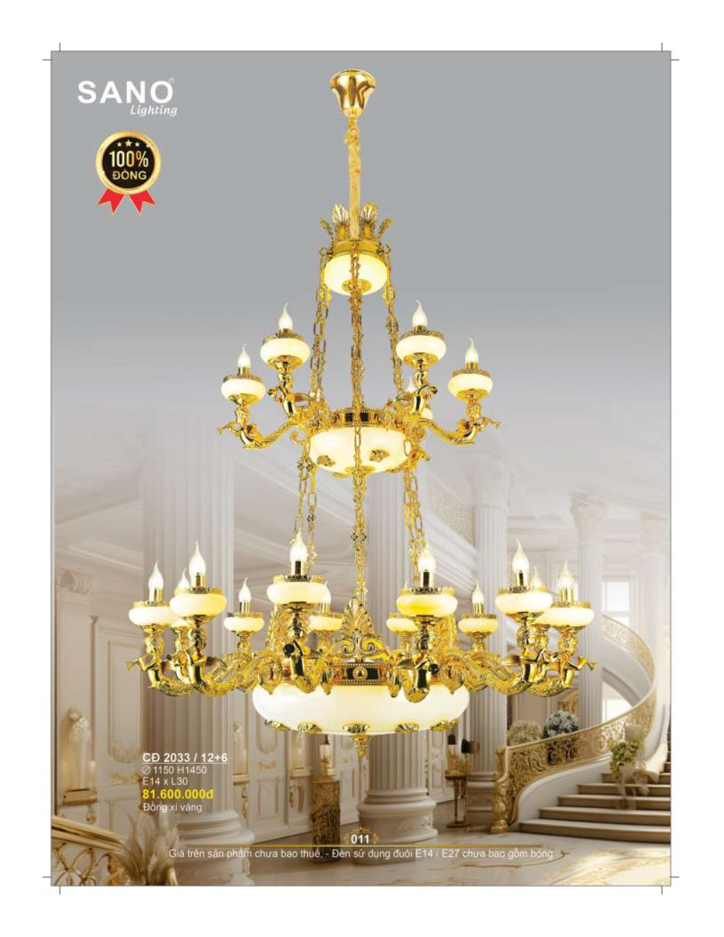 catalog sano 2026 2027..sn page11