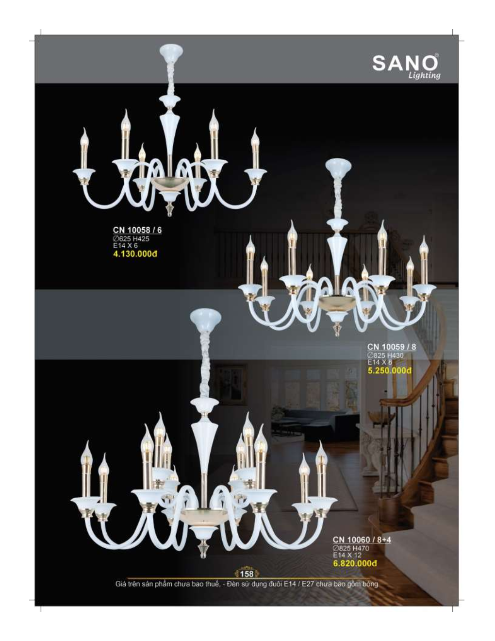 catalog sano 2026 2027..sn page158
