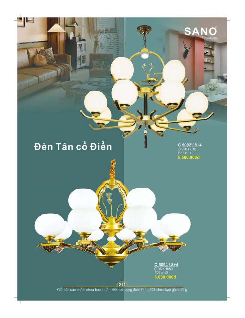 catalog sano 2026 2027..sn page212