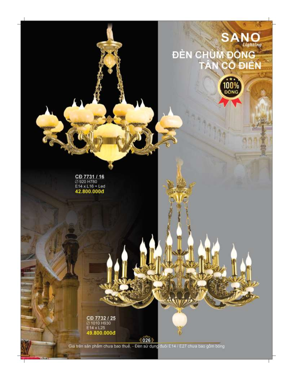 catalog sano 2026 2027..sn page26
