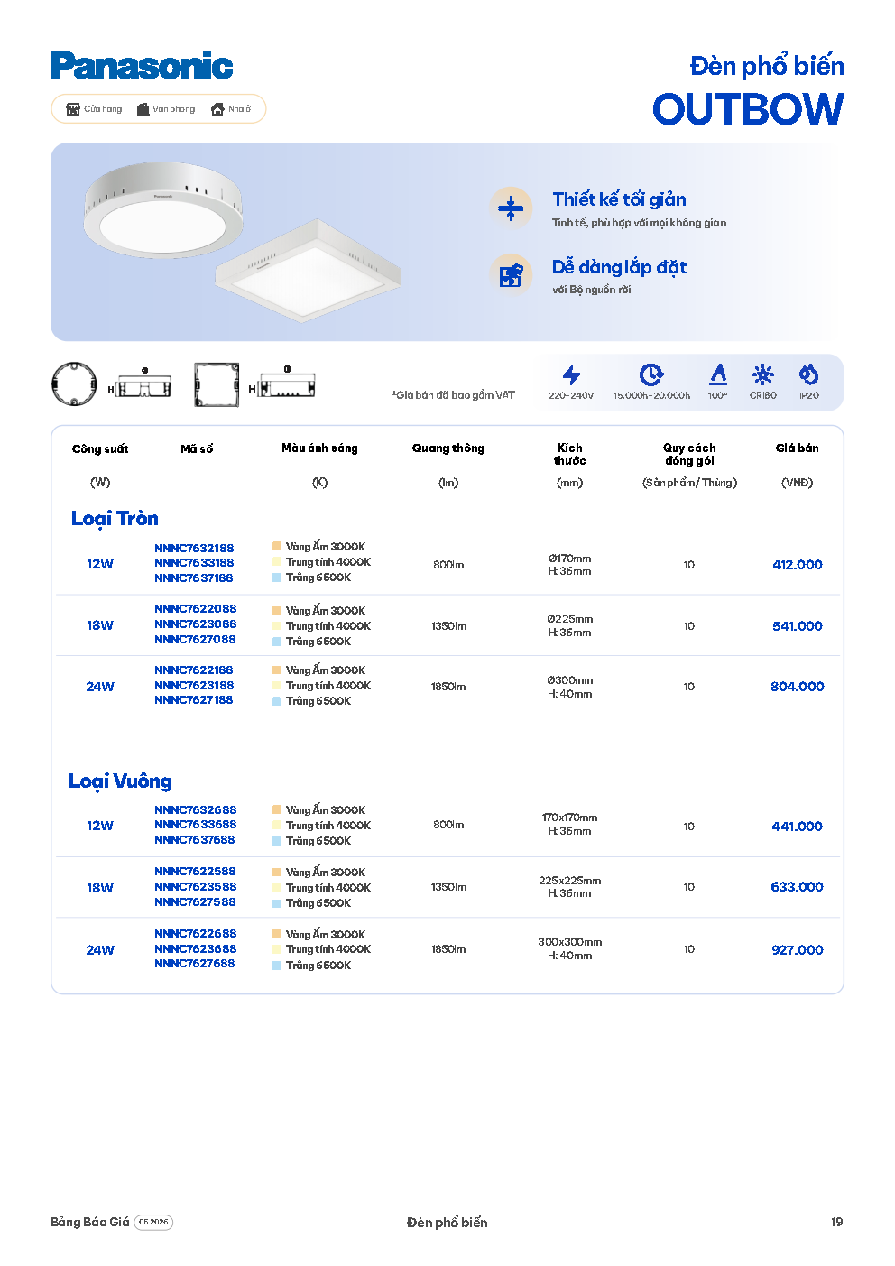panasonic den lt b2c catalog 2026 page9 page19