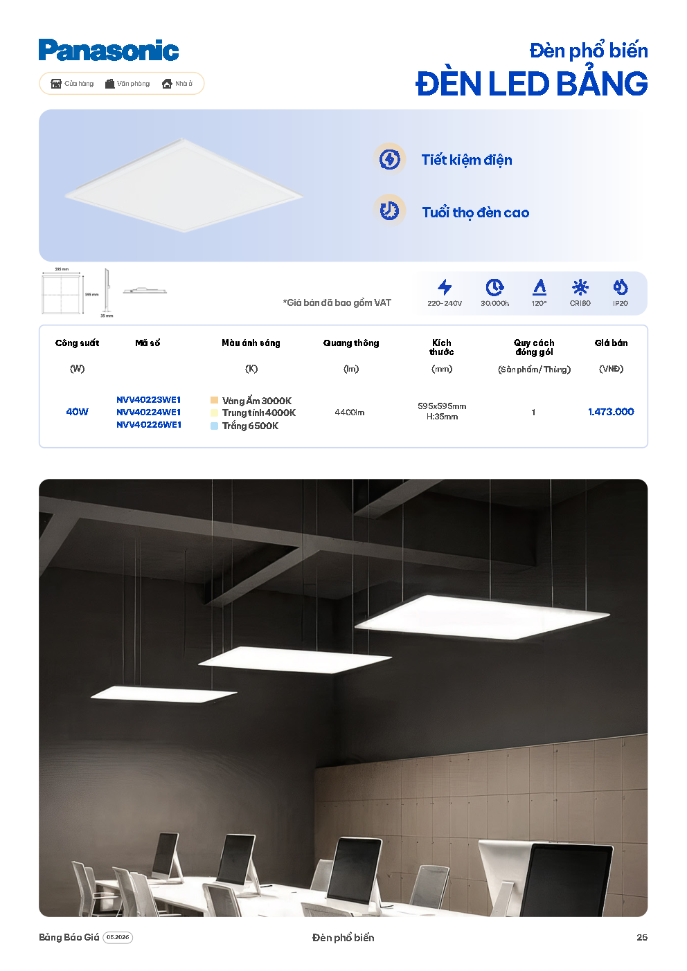 panasonic den lt b2c catalog 2026 page9 page25