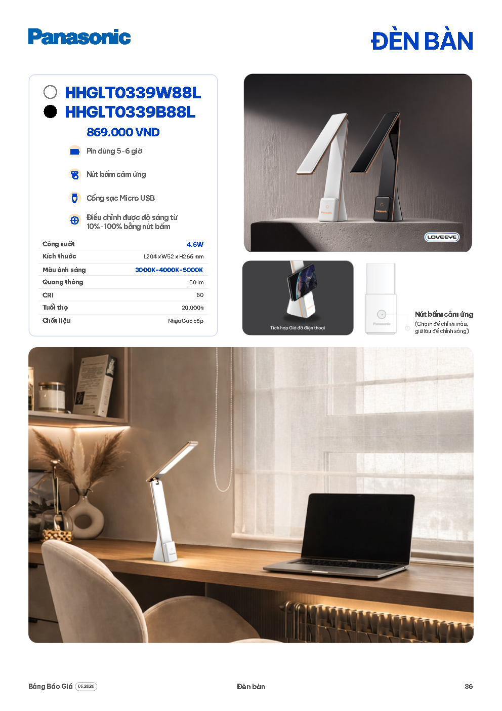 panasonic den lt b2c catalog 2026 page9 page36